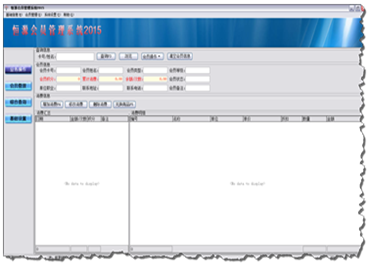 各類型，各行業，會員，客戶管理。